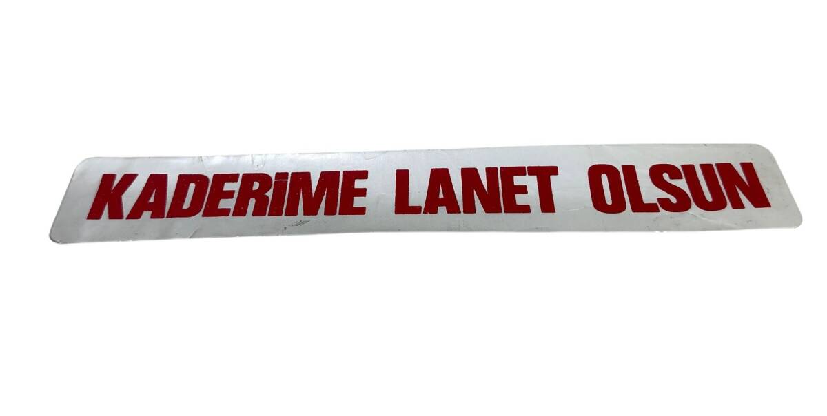 1990's Araba Arkası Kaderime Lanet Olsun Yazı Sticker AKS1785 - 1