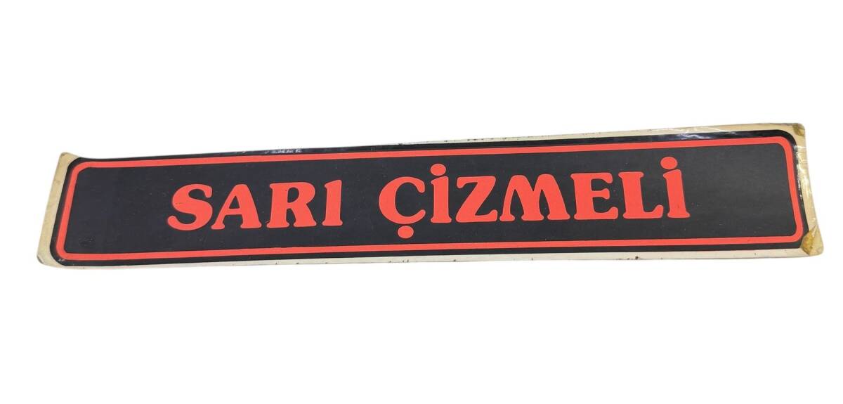 1990's Araba Arkası Sarı Çizmeli Yazı Sticker AKS1811 - 1