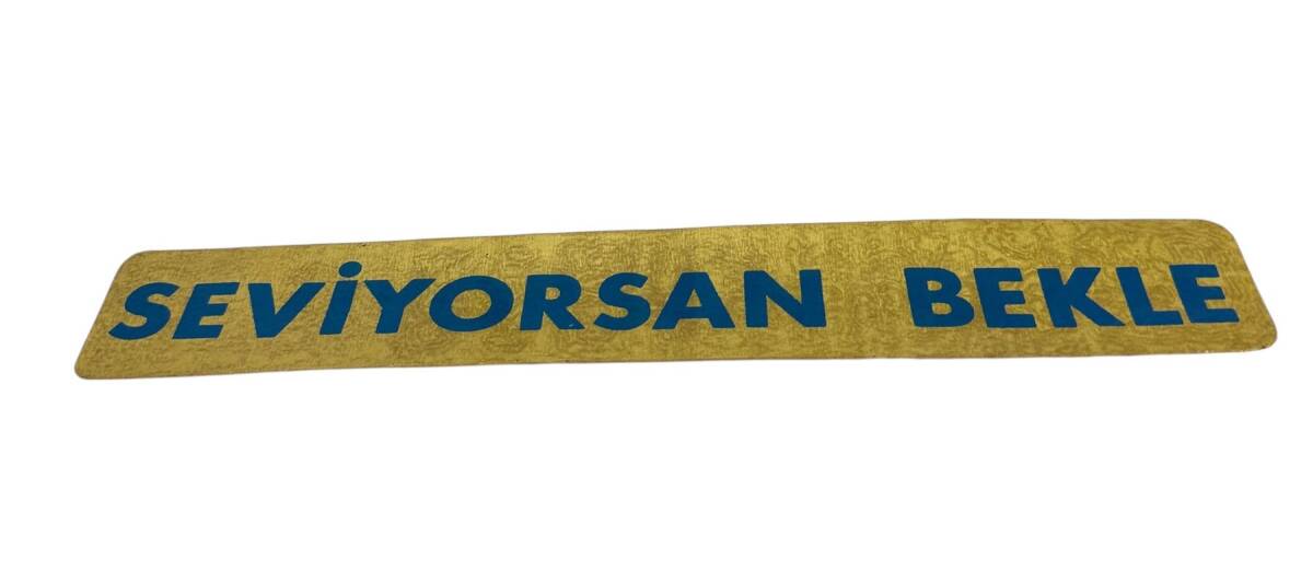 1990's Araba Arkası Seviyorsan Bekle Yazı Sticker AKS1786 - 1