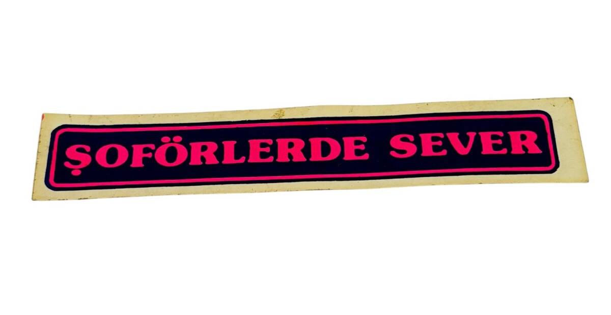 1990's Araba Arkası Şoförlerde Sever Yazı Sticker AKS1870 - 1