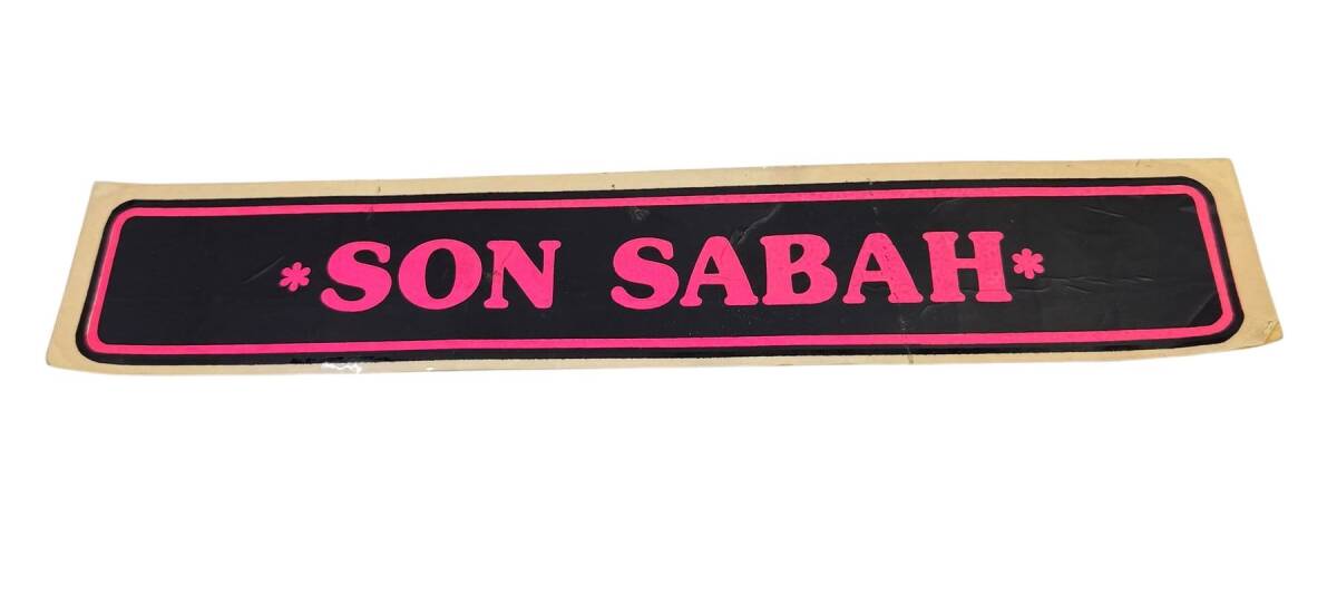 1990's Araba Arkası Son Sabah Yazı Sticker AKS1805 - 1