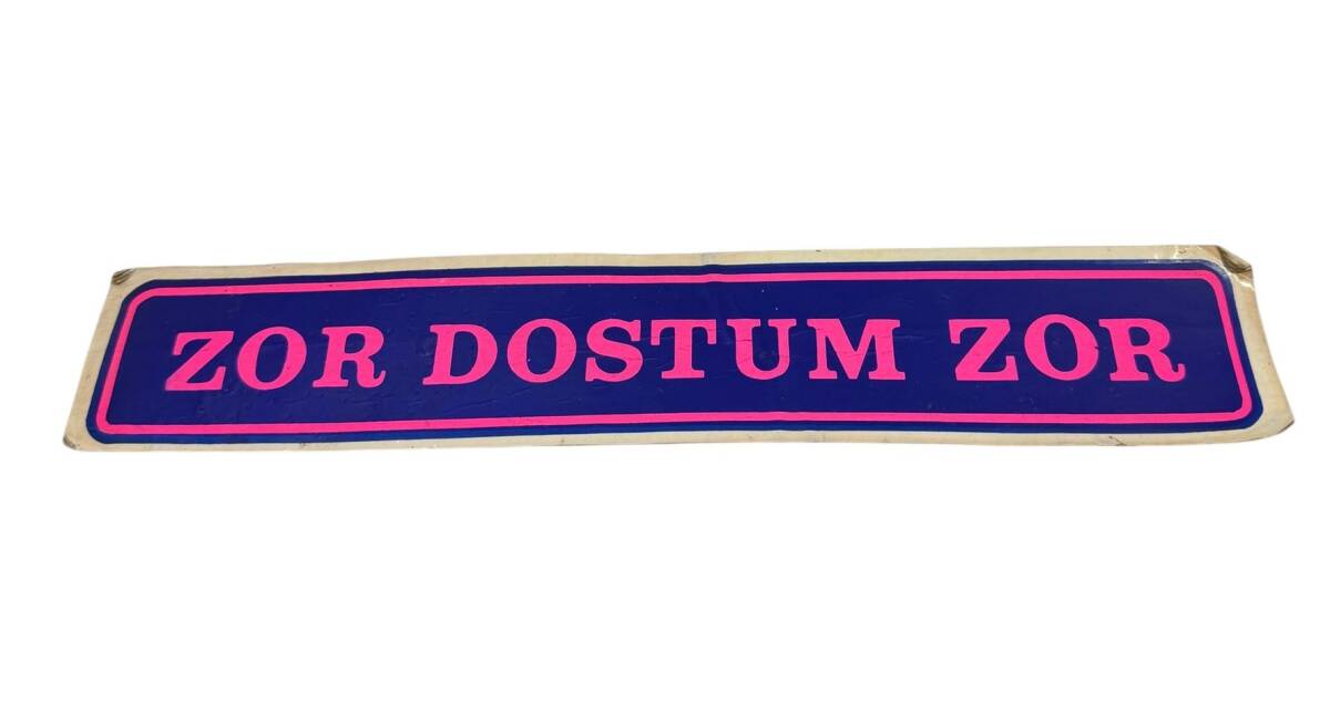 1990's Araba Arkası Zor Dostum Zor Yazı Sticker AKS1801 - 1