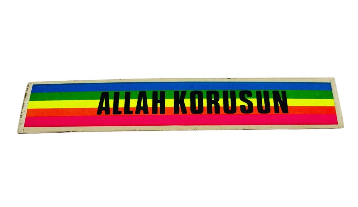1990's Araç İçi Allah Korusun Yazı Sticker AKS1838 - 1