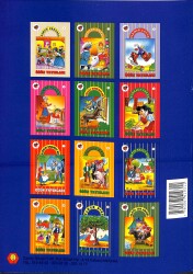 1990's Damla-Duygu Dizisi 11 Pamuk Nine NDR100085 - 3