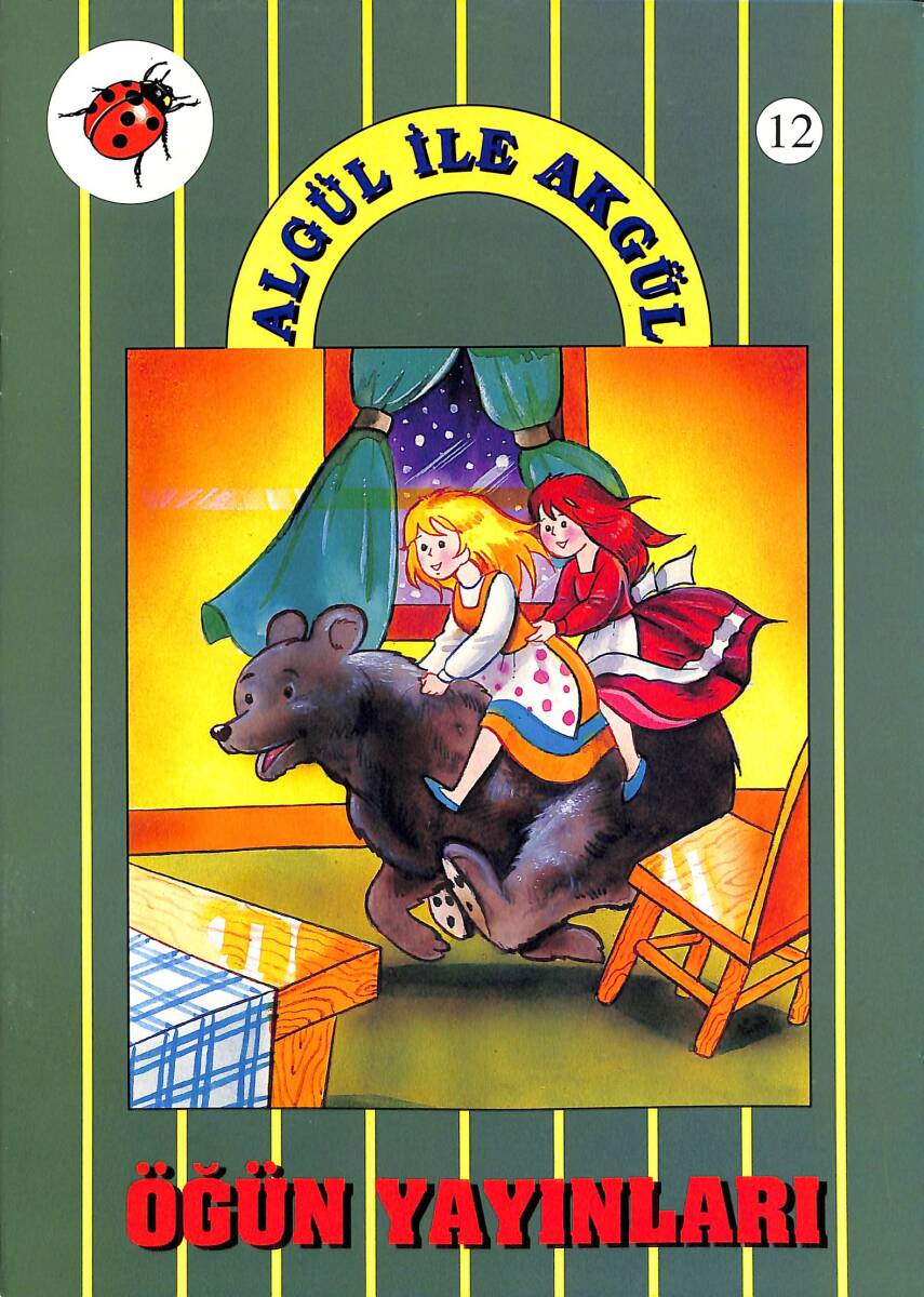 1990's Damla - Duygu Dizisi 12 – Algül ile Akgül NDR101874 - 1