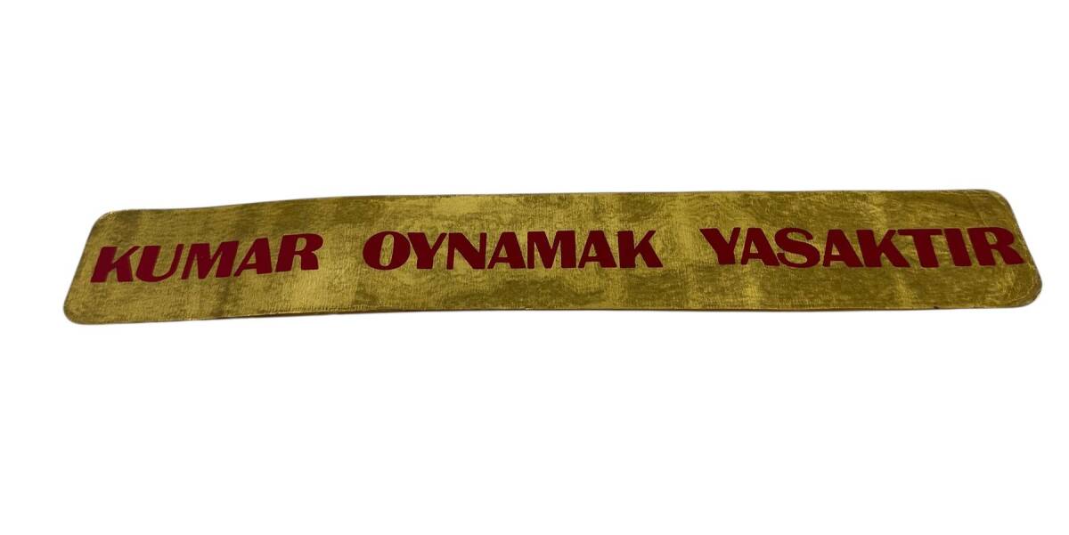 1990's Dükkan İçi Kumar Oynamak Yasaktır Yazı Sticker AKS1795 - 1