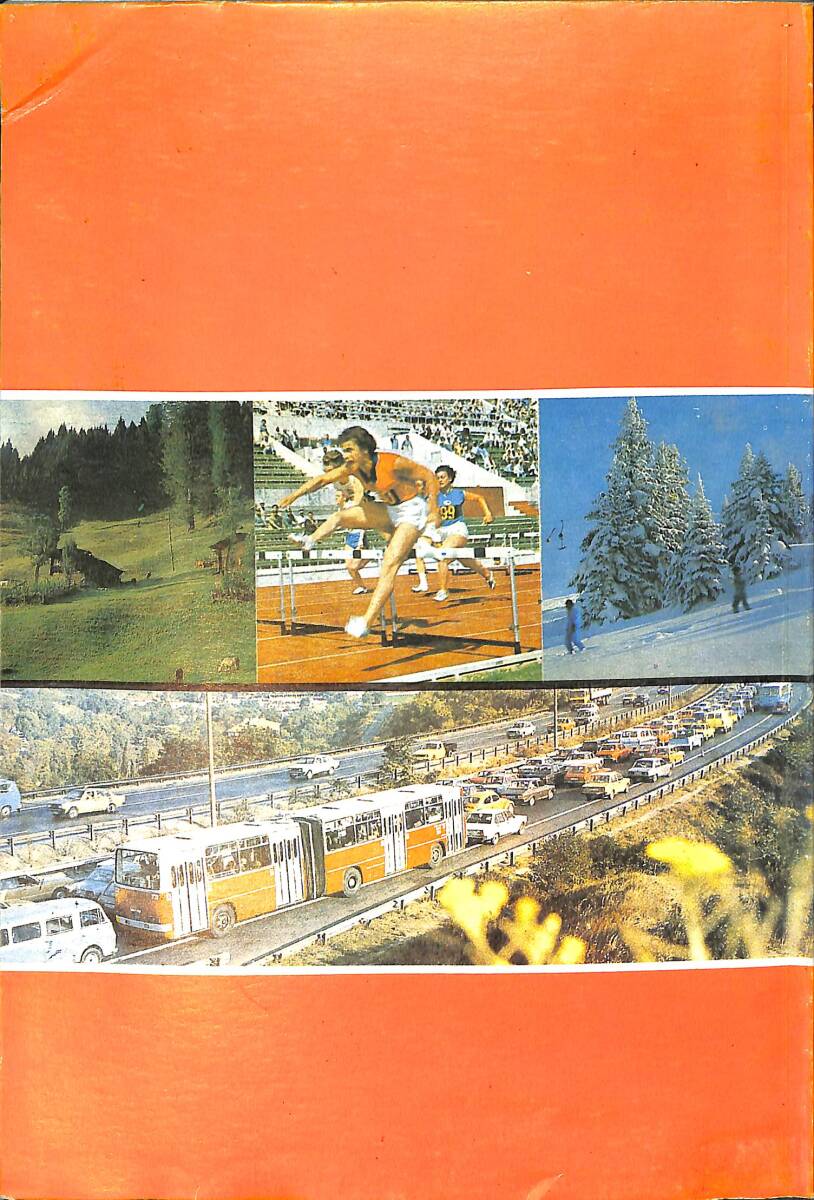 1990's İlköğretim 5.Sınıf Çevre Sağlık Trafik Okuma Ders Kitabı NDR99931 - 3