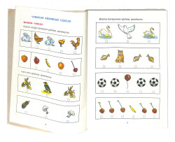 1990's İlkokul 2.Sınıf Matematik Ders Kitabı NDR99640 - 2