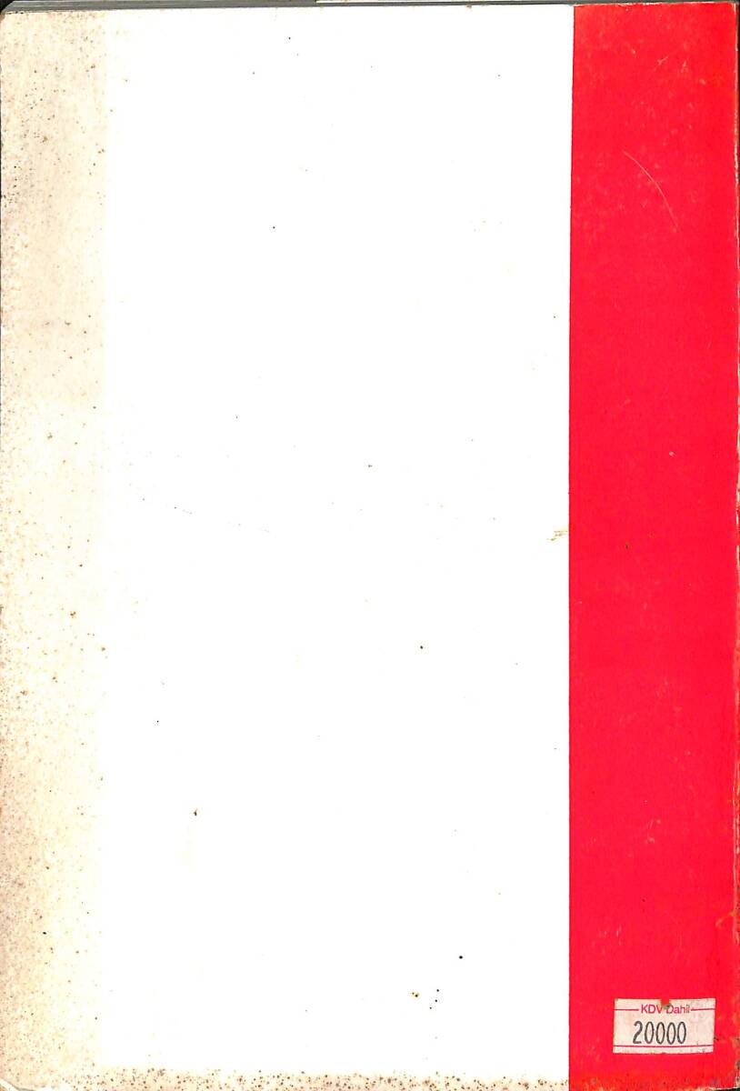 1990's İlkokul 2.sınıf Testli Matematik ve Yetenek Ders Kitabı NDR99890 - 3