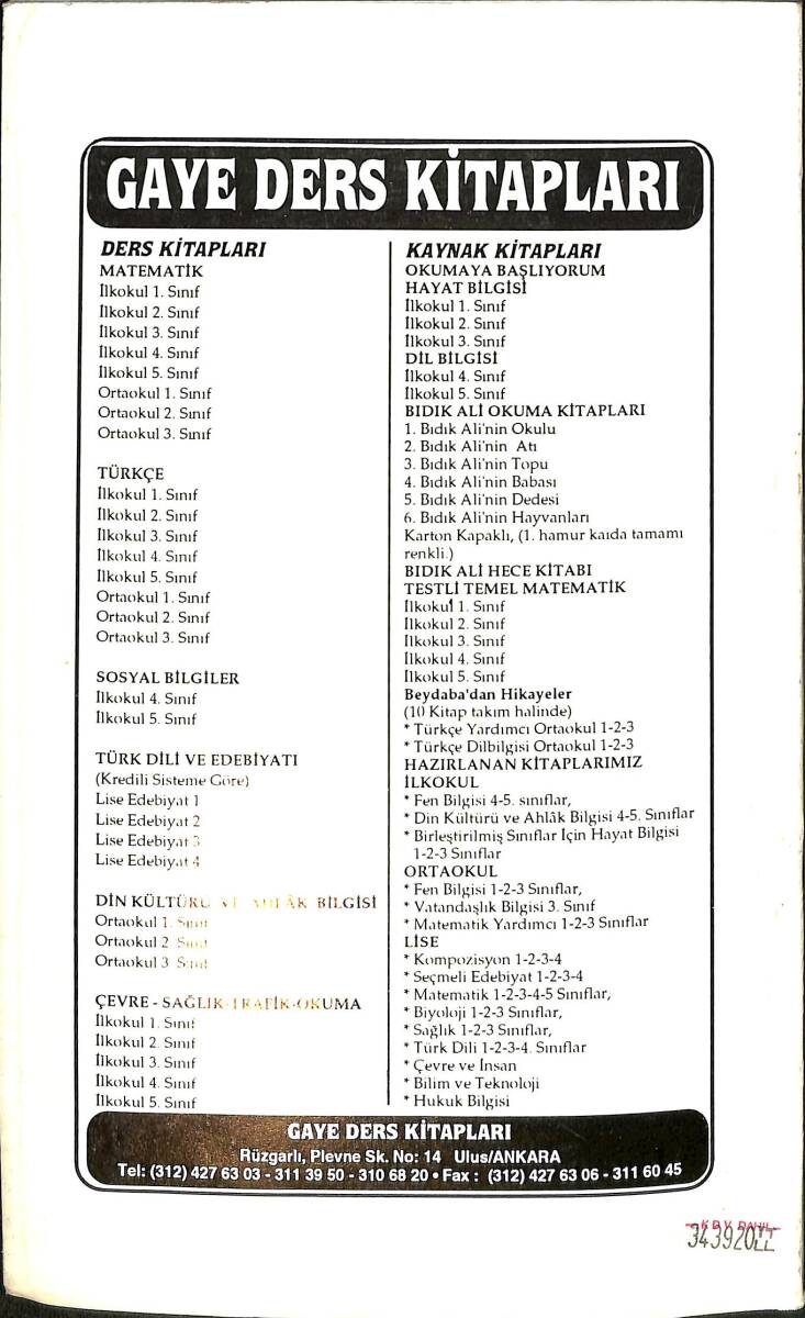 1990's İlkokul 4.Sınıf Sosyal Bilgiler Ders Kitabı NDR99955 - 3