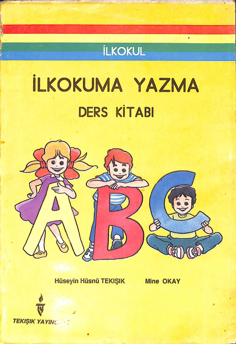 1990's İlkokul İlkokuma Yazma Ders Kitabı NDR101842 - 1