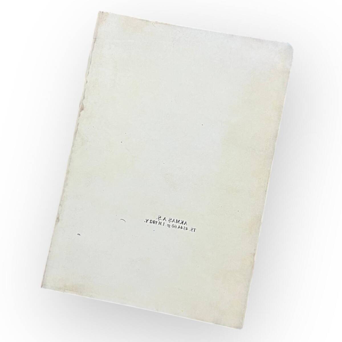 1990s Nostaljik Lise Defteri ( As ) - 180 Yapraklı #AOB6015 - 2