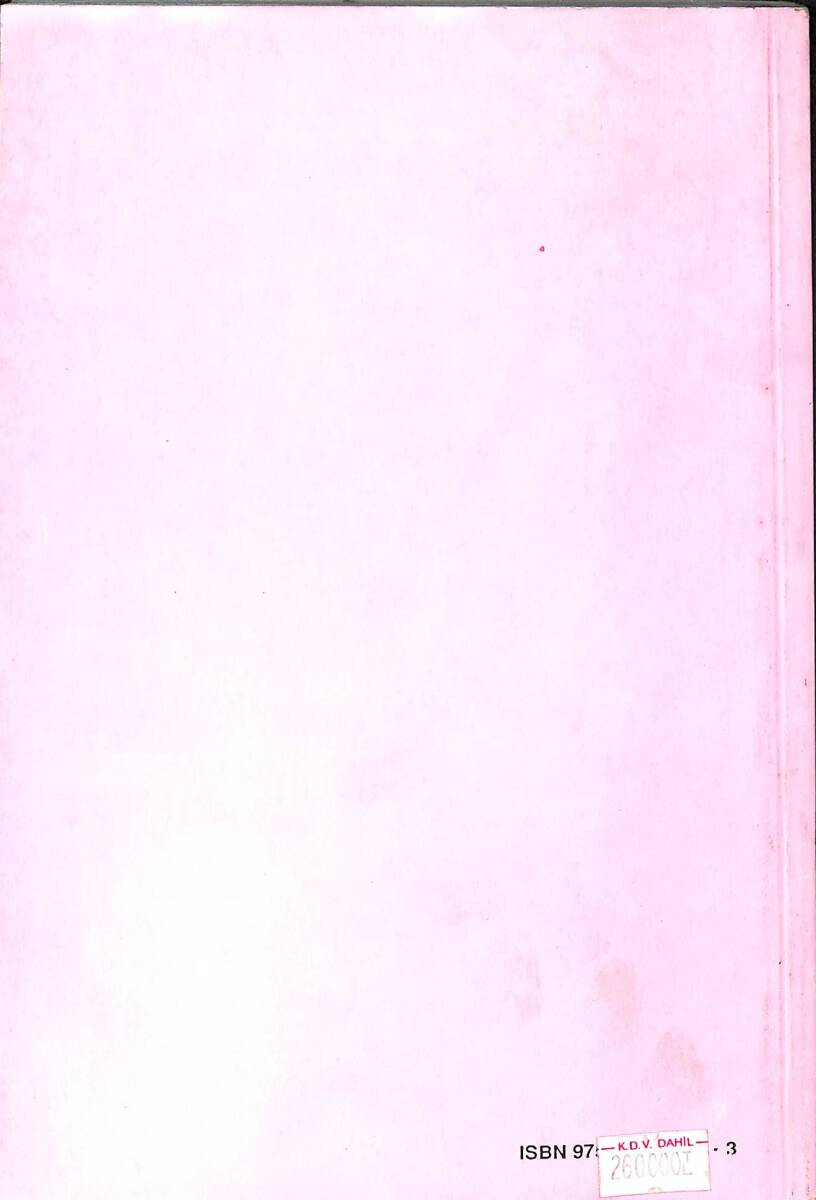 1990's Orta Okullarda 3.Sınıf Türkçe Ders Kitabı NDR99885 - 3