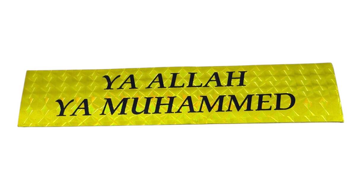 1990's Reflektörlü (Kedi Göz) Ya Allah Ya Muhammed Sticker Çıkartma AKS1865 - 1