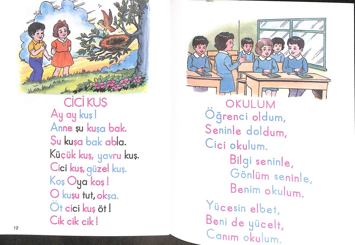 1990's Ünlü Kolay Okuma Dizisi Yeni Yıl Trafik Sınıf: 1 Sayı: 4 NDR101887 - 2