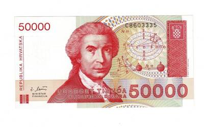 1993 Hırvatistan 50.000 Dinara ÇİL YKP680 - 1