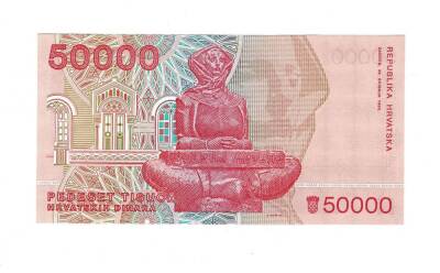1993 Hırvatistan 50.000 Dinara ÇİL YKP680 - 2