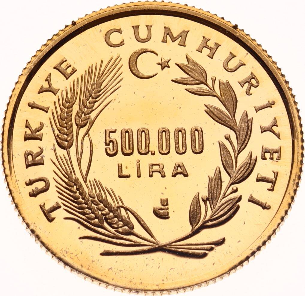 1994 - G.A.P. Altın Hatıra Para - ÇİL TCH463 - 2
