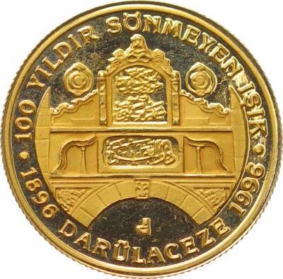 1996 - Darülaceze 100.Yılı *Sultan Abdülhamid Han Hatıra Altın Madalyon TCH1464 1200 - 2