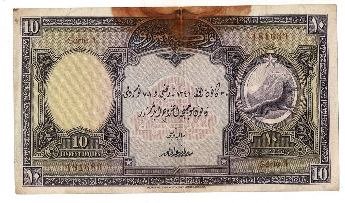 1.Emisyon 10 Livre Seri 1 NATURAL/ÇÇT TCK9555 - 1