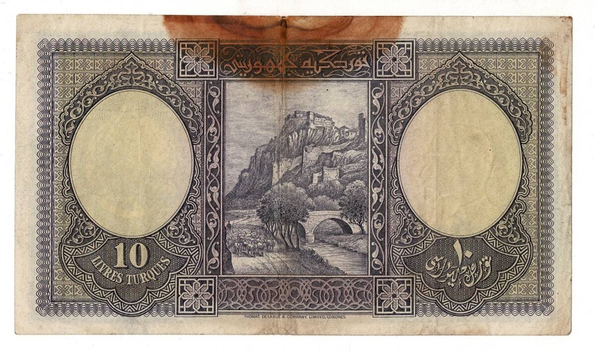 1.Emisyon 10 Livre Seri 1 NATURAL/ÇÇT TCK9555 - 2