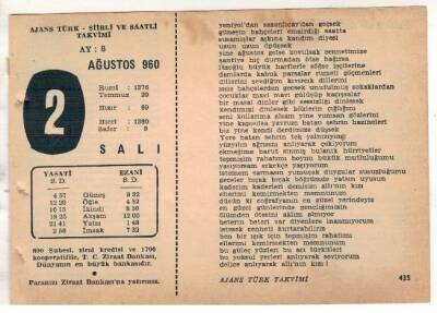 2 Ağustos 1960 Ajans Türk Takvim Yaprağı (Şiirli Saatli) EFM(N) 1680 - 1