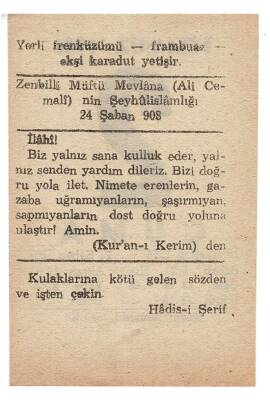 2 Temmuz 1948 Takvim Yaprağı EFM876 - 4
