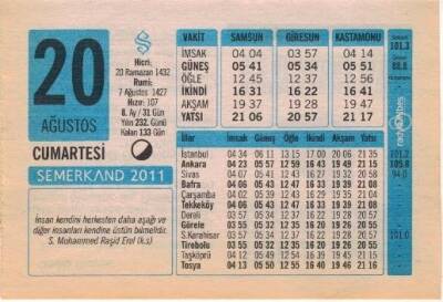 20 Ağustos 2011 Takvim Yaprağı EFM(N)1277 - 2
