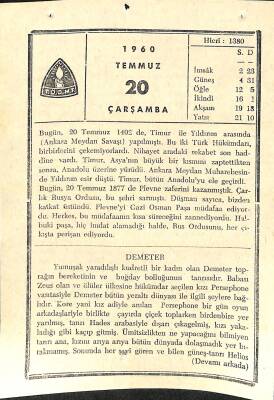 20 Temmuz 1960 Takvim Yaprağı - Doğum Günü Hediyesi EFM(N)11354 - 1