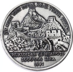 1997 - İpekyolu Serisi (No:1) Çin Seddi Gümüş Hatıra Para - ÇİL TCH449 #238 - 2