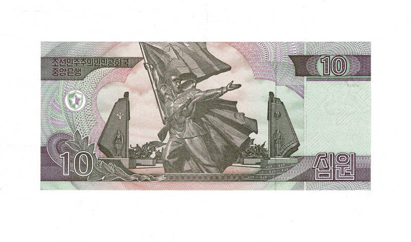 2002 Kore Specimen 10 Won Çil YKP8025 - 2