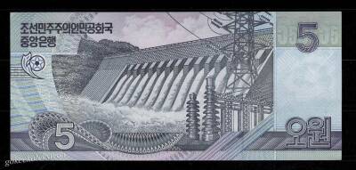 2002 Kore Specimen 5 Won Çil YKP731 - 2