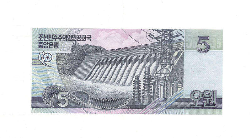 2002 Kore Specimen 5 Won Çil YKP8027 - 2