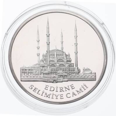 2005 Edirne Selimiye Camii Kültür Varlıkları Serisi No5 *Sertifikasız* TCH238 - 1