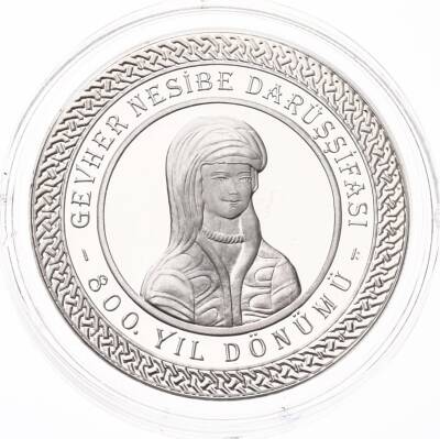 2006 - Tıp Eğitiminin 800.Yılı Gümüş Hatıra Para (Sertifikalı) TCH893 - 1