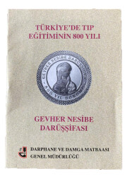 2006 - Tıp Eğitiminin 800.Yılı Gümüş Hatıra Para (Sertifikalı) TCH893 - 3