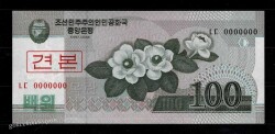 2008 Kore Specimen 100 Won Çil YKP736 - 1