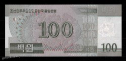 2008 Kore Specimen 100 Won Çil YKP736 - 2