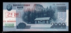 2008 Kore Specimen 2000 Won Çil YKP735 - 1