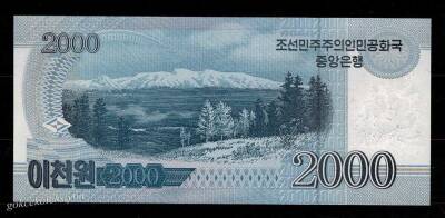 2008 Kore Specimen 2000 Won Çil YKP735 - 2