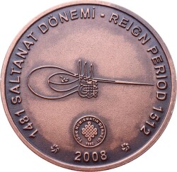2008 - Sultan 2.Bayezid *Osmanlı İmparatorluğu Padişahlar Serisi (9)* Sertifikalı MVM1013 - 2