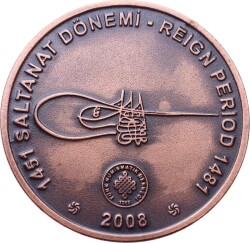 2008 - Sultan 2.Mehmed (Fatih) *Osmanlı İmparatorluğu Padişahlar Serisi (8)* Sertifikalı MVM1010 - 2