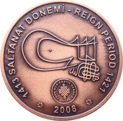 2008 - Sultan 2.Murad *Osmanlı İmparatorluğu Padişahlar Serisi (7)* Sertifikalı MVM1012 - 2