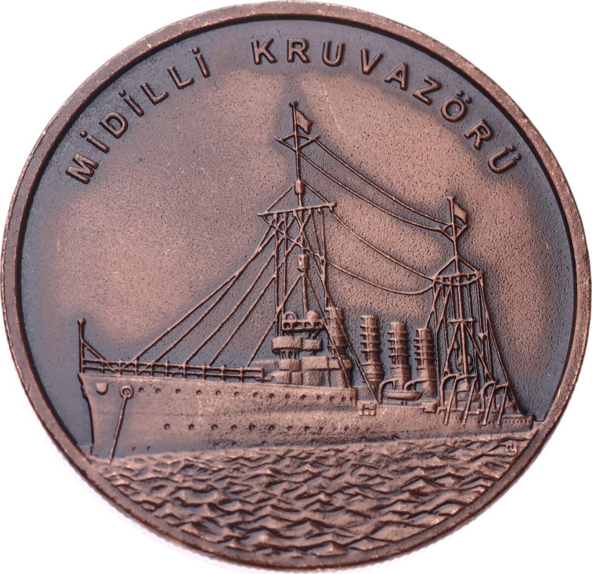 2015 - Midilli Kruvazörü Bronz Hatıra Para *Sertifikalı* ÇİL TCH430 - 1