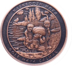 2016 - Nasreddin Hoca Masal Kahramanları Serisi No.2 *Göle Maya Çalmak*(Sertifikalı) TCH830 - Gökçekoleksiyon