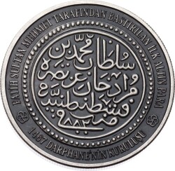 2017 Darphanenin 550.Kuruluş Yıldönümü 1 (Sertifikalı) TCH1324 - Gökçekoleksiyon