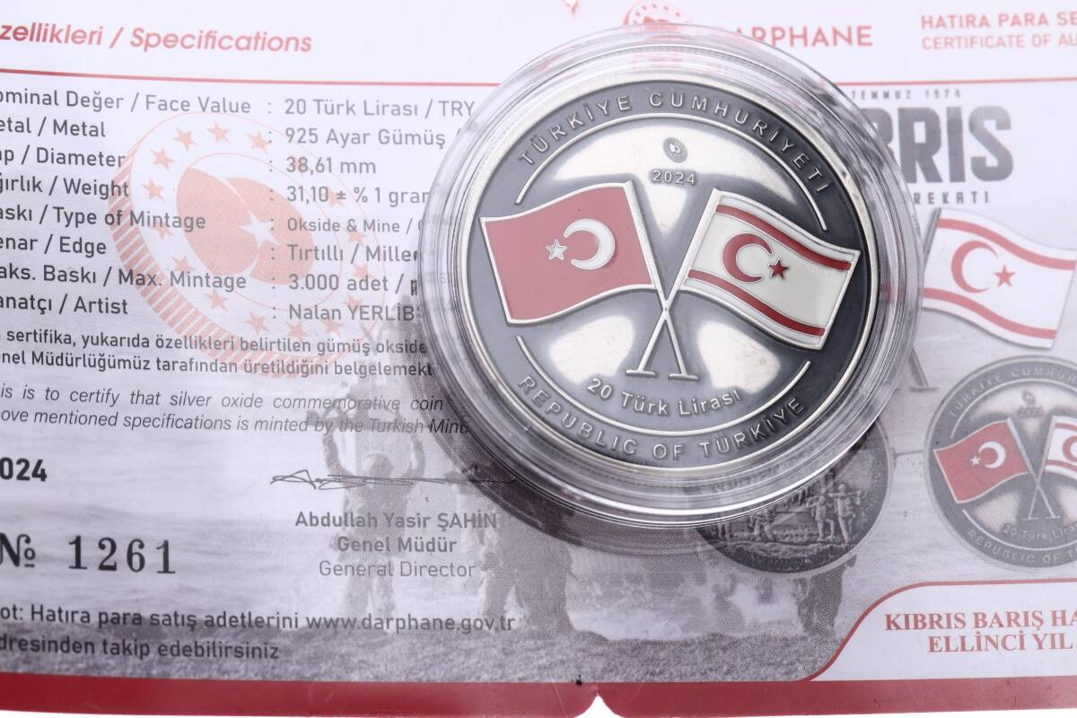 2024 - Kıbrıs Barış Harekâtı’nın Ellinci Yıl Dönümü Gümüş Hatıra Para *Sertifikalı* - ÇİL TCH437 #209 - 3
