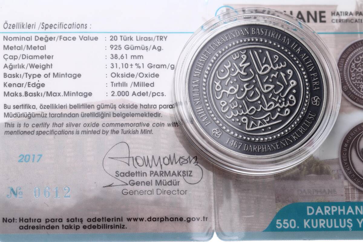 2017 - Darphane'nin 550.Kuruluş Yıldönümü Gümüş Hatıra Para *Sertifikalı* - ÇİL TCH436 #233 - 3