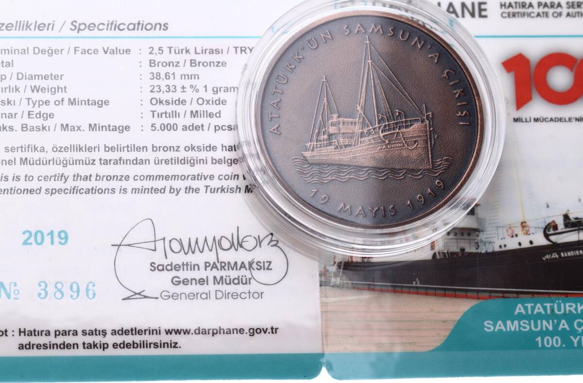 2019 - Atatürk'ün Samsun'a Çıkışının 100.Yılı Bronz Hatıra Para *Sertifikalı* - ÇİL TCH423 - 3