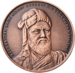 2021 - Nizami Gencevi’nin Doğumunun 880. Yılı Bronz Hatıra Para *Sertifikalı* - ÇİL TCH422 - Gökçekoleksiyon